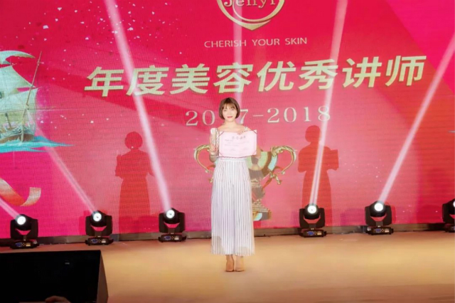 莫蕙妍领取荣誉证书