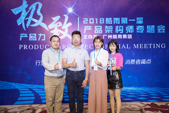 珍妮肤代表团与潘武合影 珍妮肤代表团与潘武合影